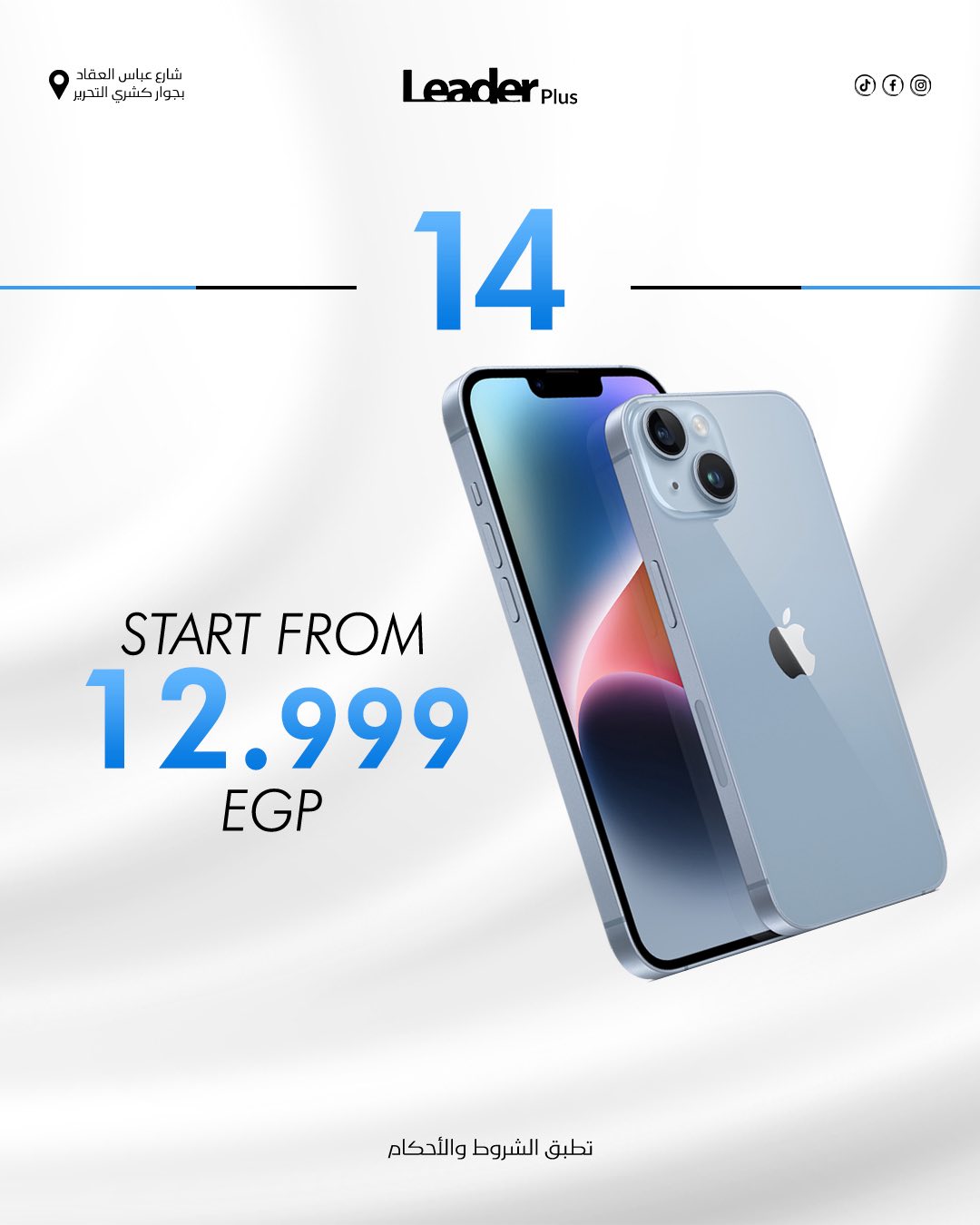 Leader Plus Stores added a new photo. - Leader Plus Stores