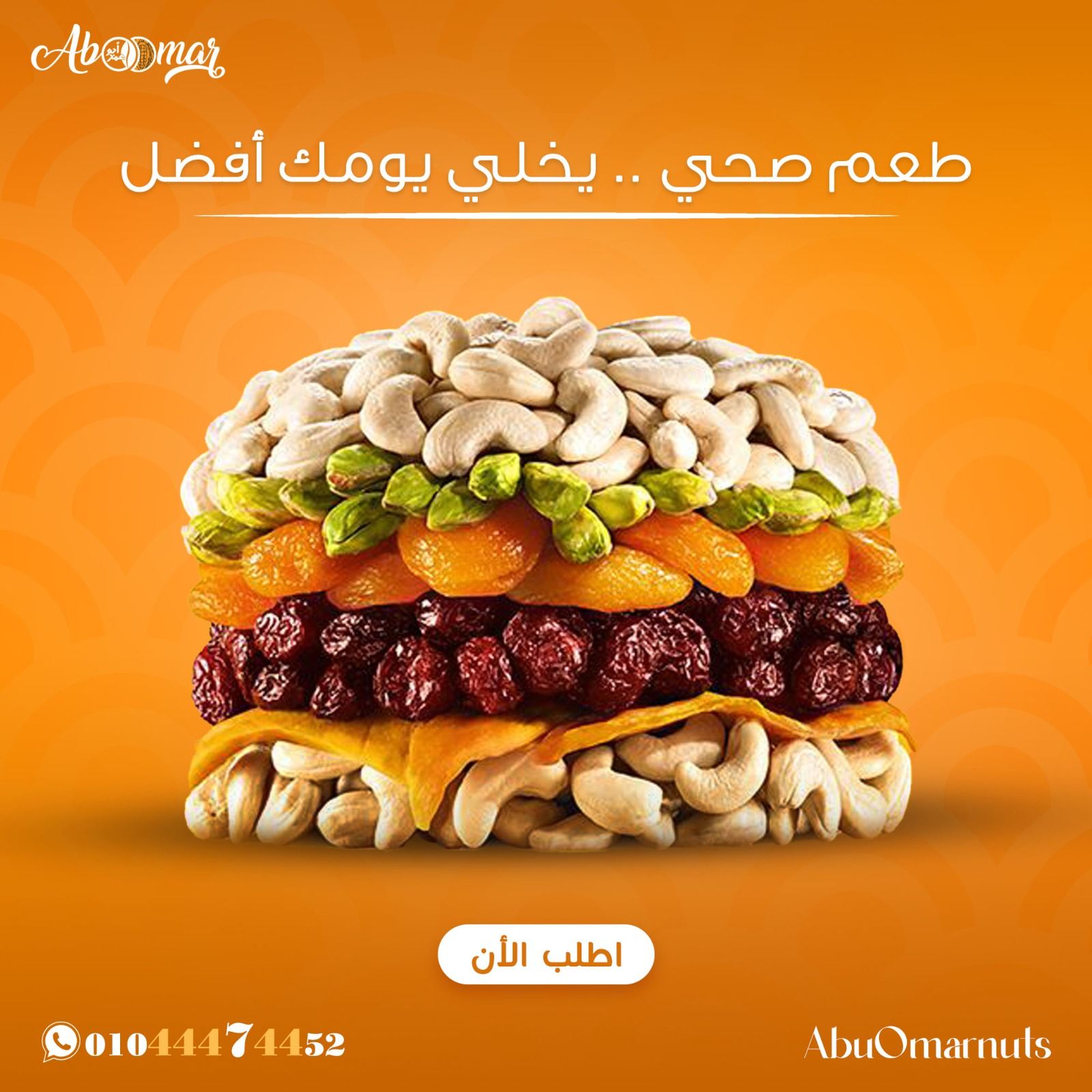abo-omar