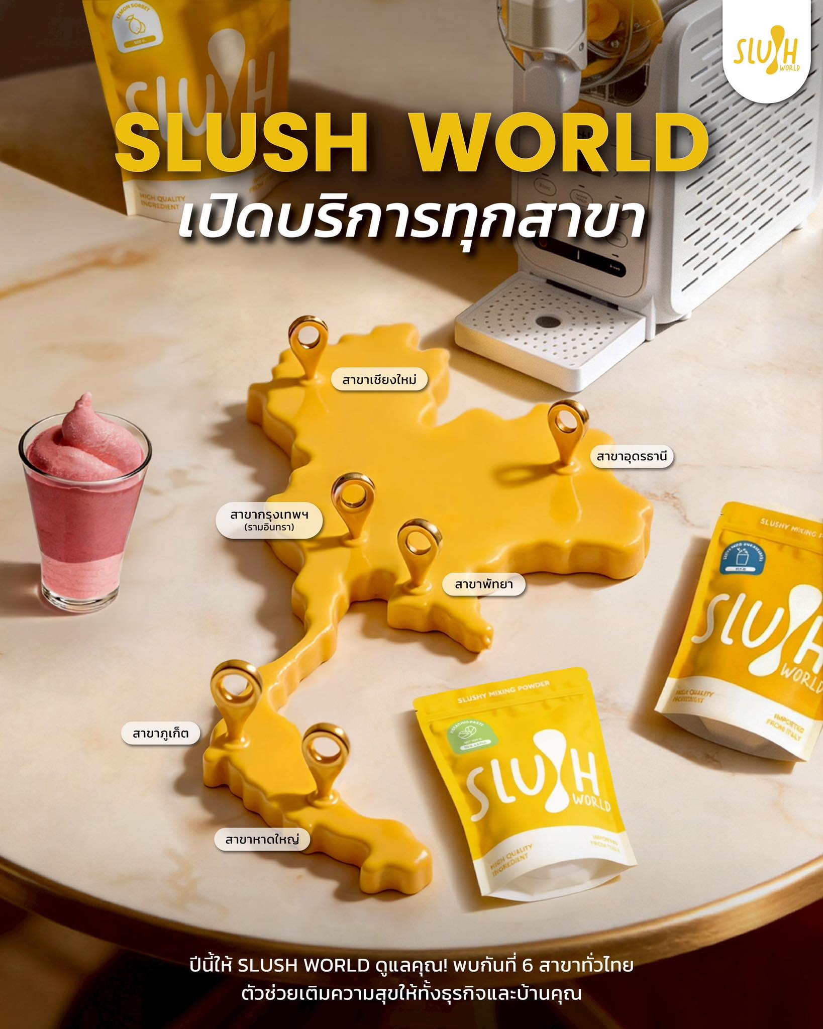 Slush World | Bangkok
