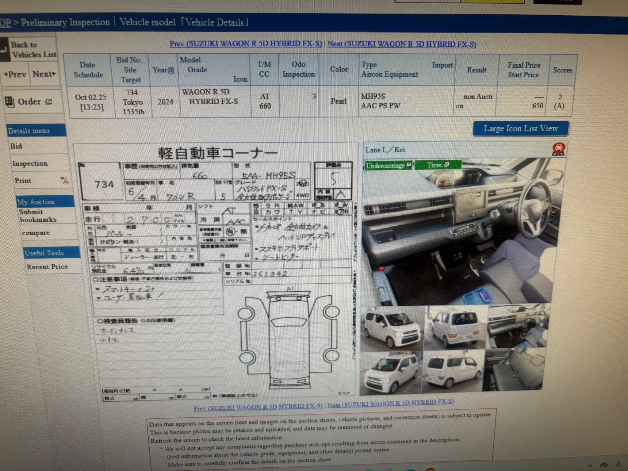 2024 Suzuki Wagon R FX-S for sale with advanced features