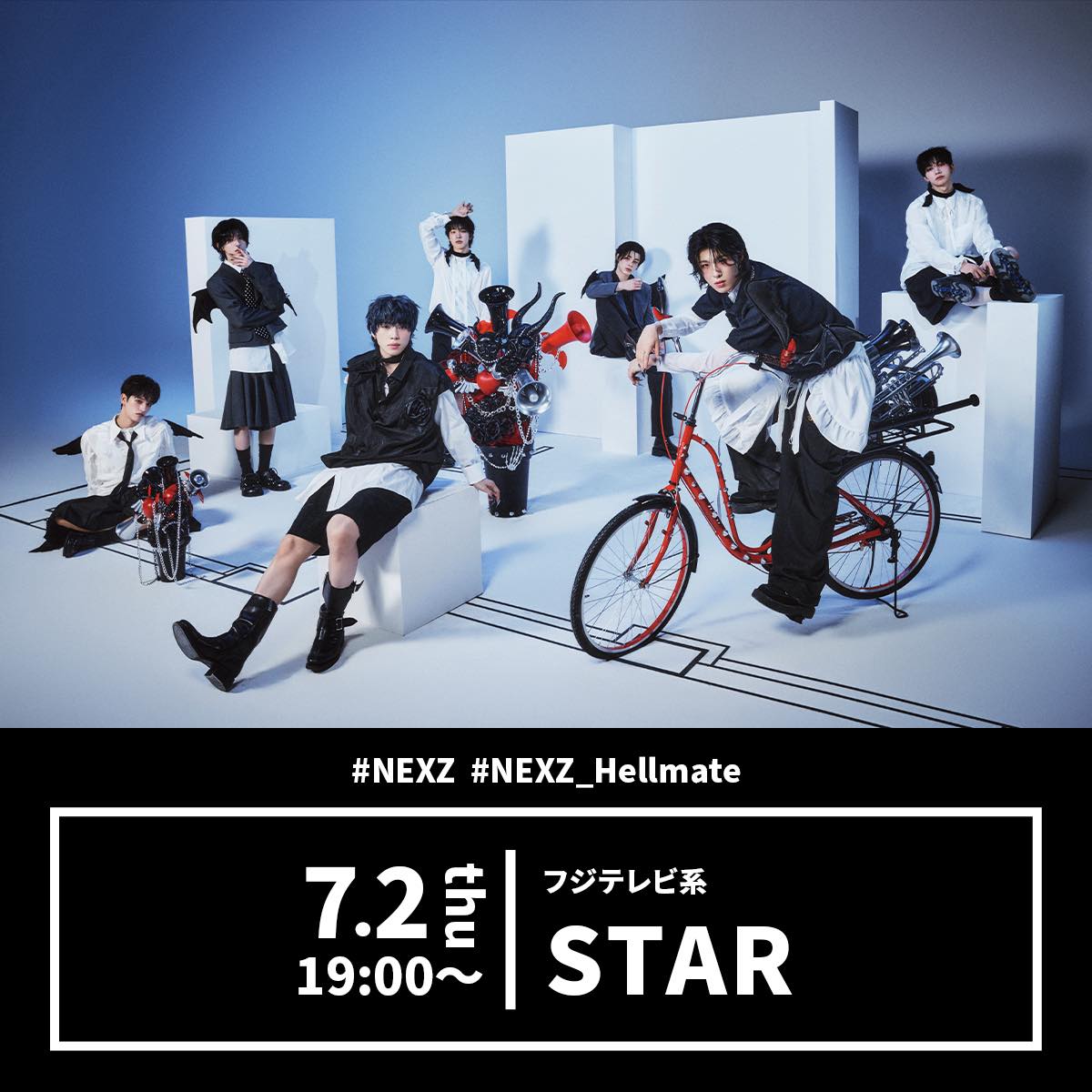 7月2日(木)19:00~ 「#STAR」出演決定📣 ＼ 「#Hellmate」を披露🎤 ぜひ