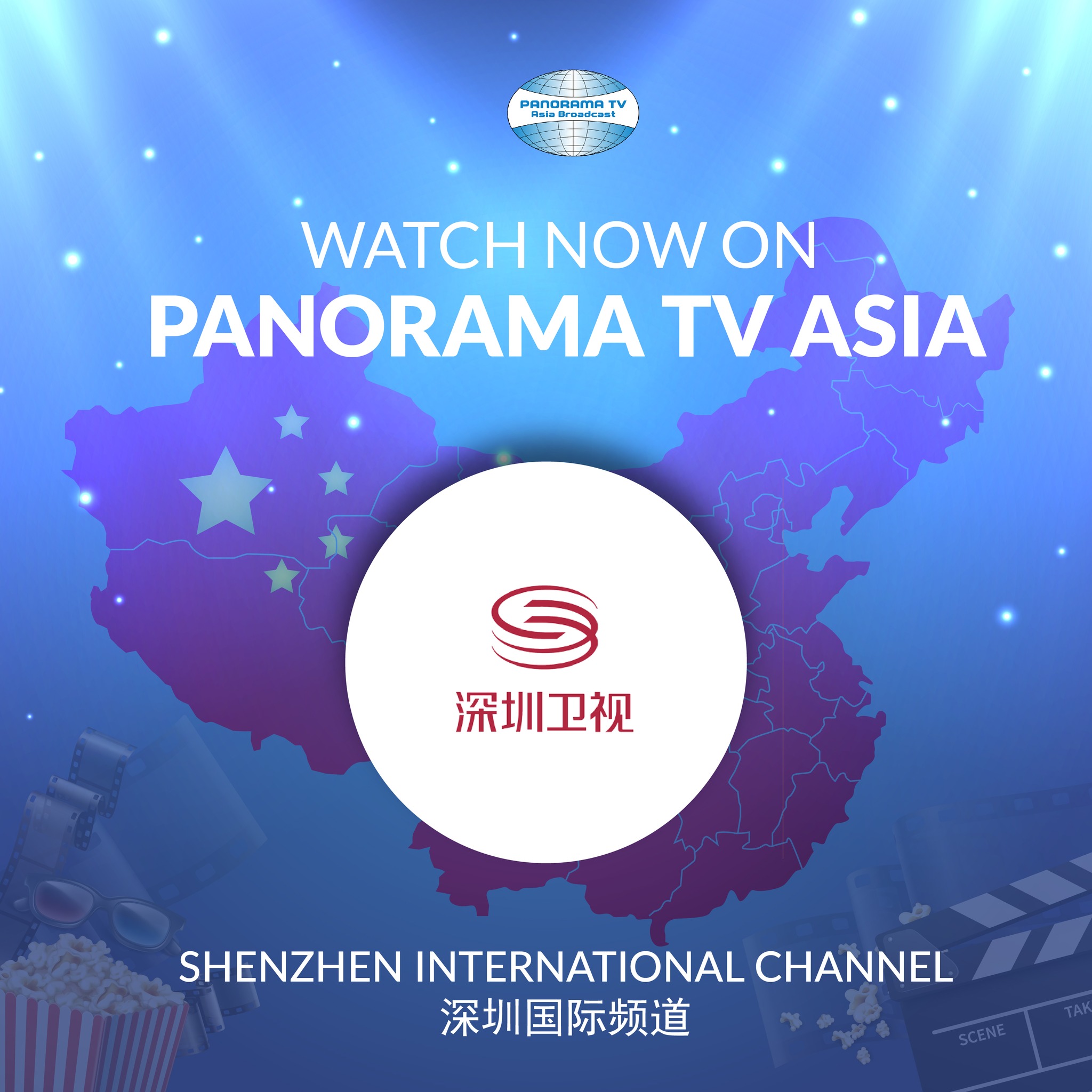 Panorama - 🎉 Panorama TV Asia kini rasmi, disahkan & diiktiraf oleh ...