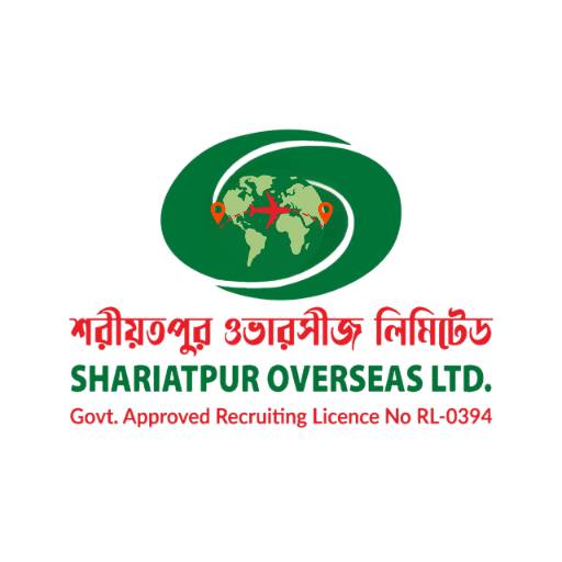 Shariatpur Overseas LTD | Dhaka