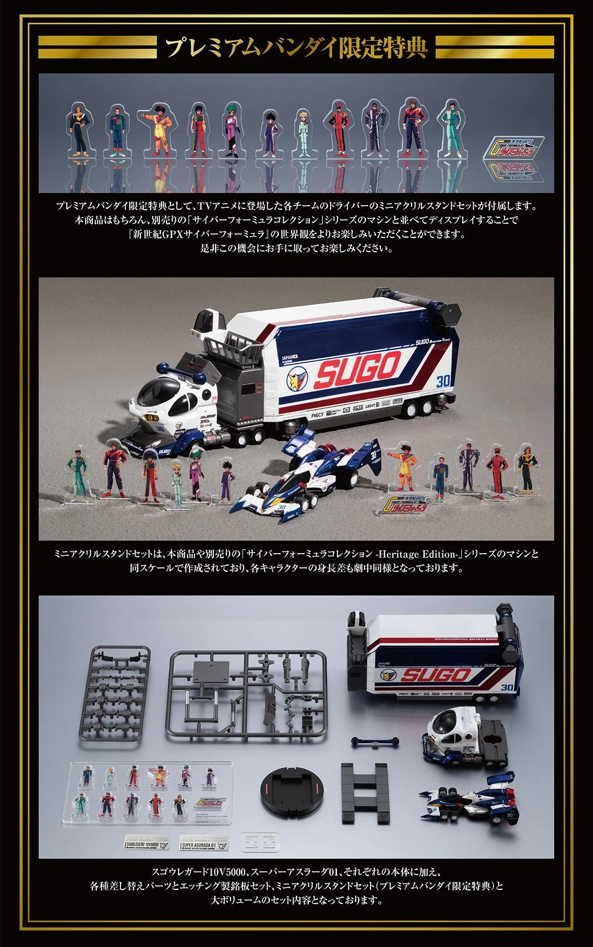 預訂貨品 (截單時間 26年5月15日) Bandai Megahouse [CFC] 運輸維修車 
