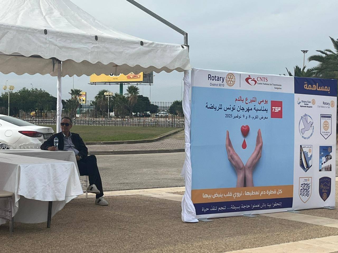 Rotary Club Tunis Medina | Tunis