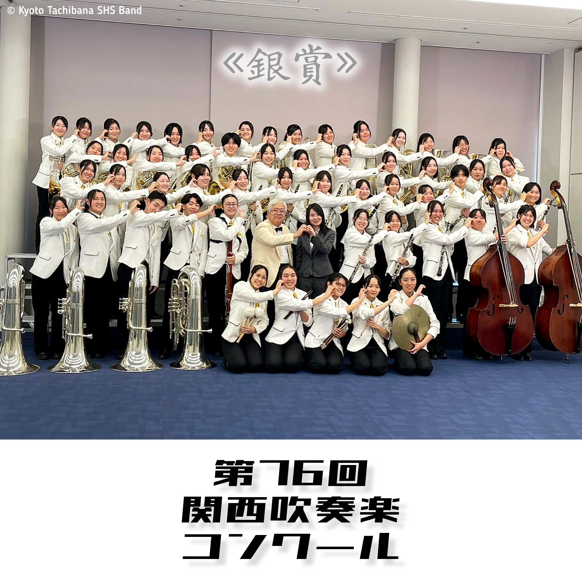 轉載】吹奏楽部2025年行事予定表更新台湾遠征2025年12月19～21日來源
