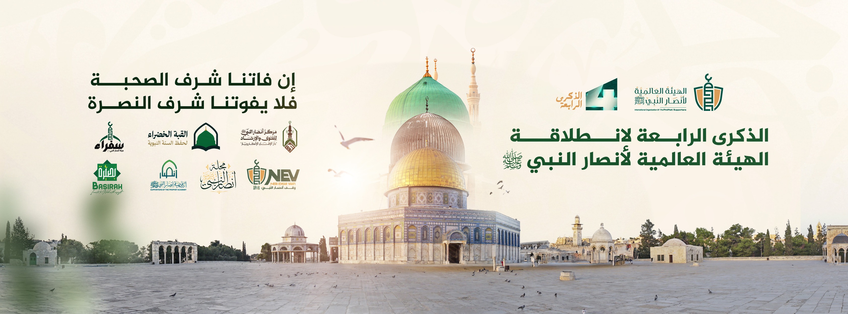 قصيدة ضحكت فقالوا ألا تحتشم للإمام الشافعي | #أنشودة #أناشيد كلمات ...