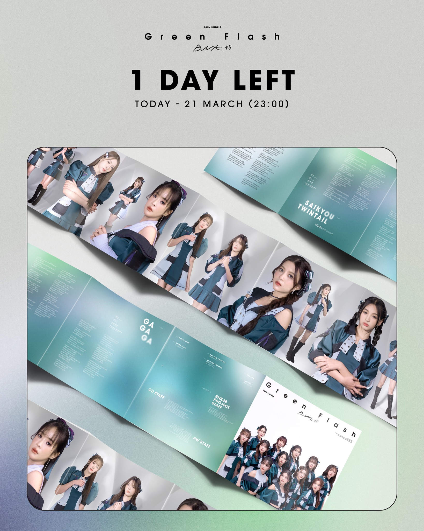 ❇️❤️‍🩹] #GreenFlashTH ⏳ 1 DAY LEFT! BNK48 18th Single “Green