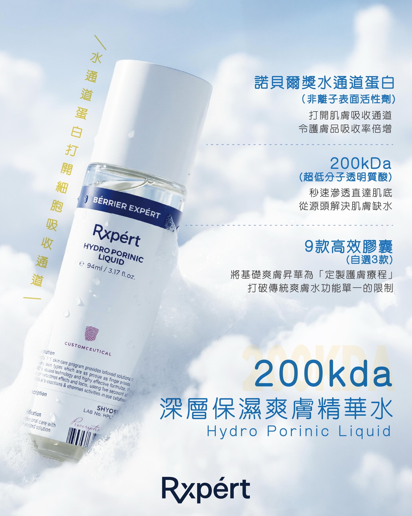 Rxpert.HK | Hong Kong Hong Kong