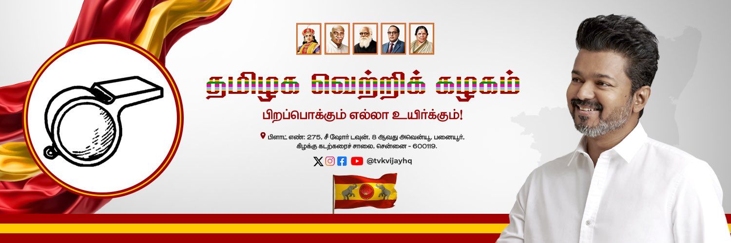 M S Kumar TVK