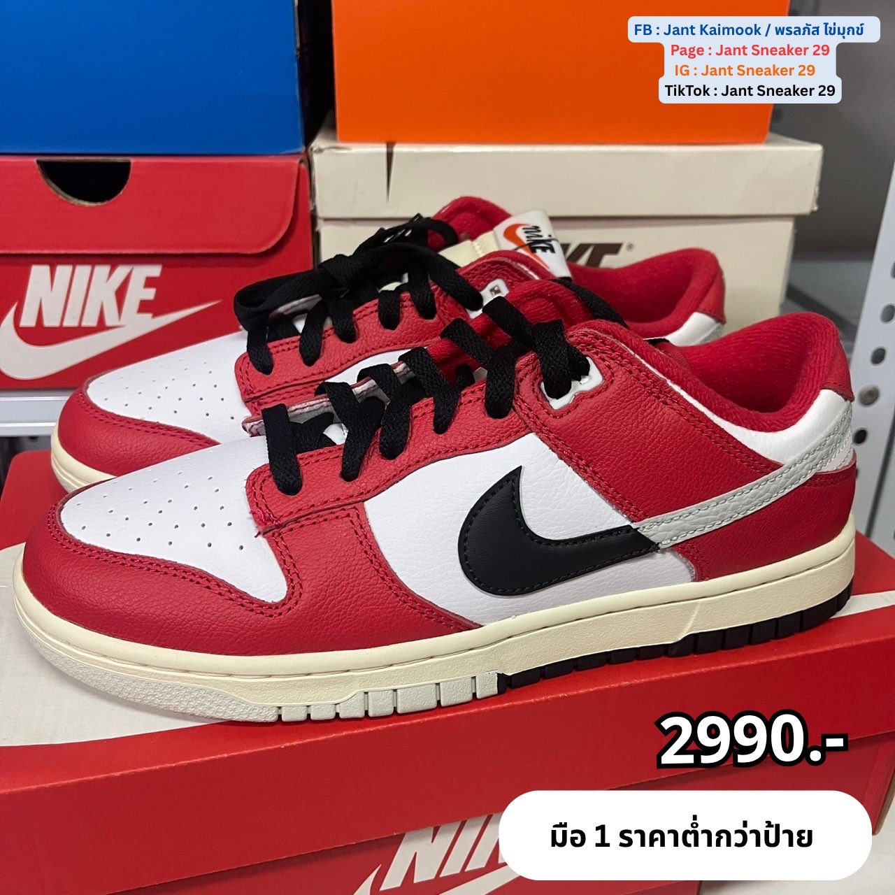 ❤️ Nike Dunk Low Chicago Split ?? ? Size : 42 / 8.5 US / 26.5 