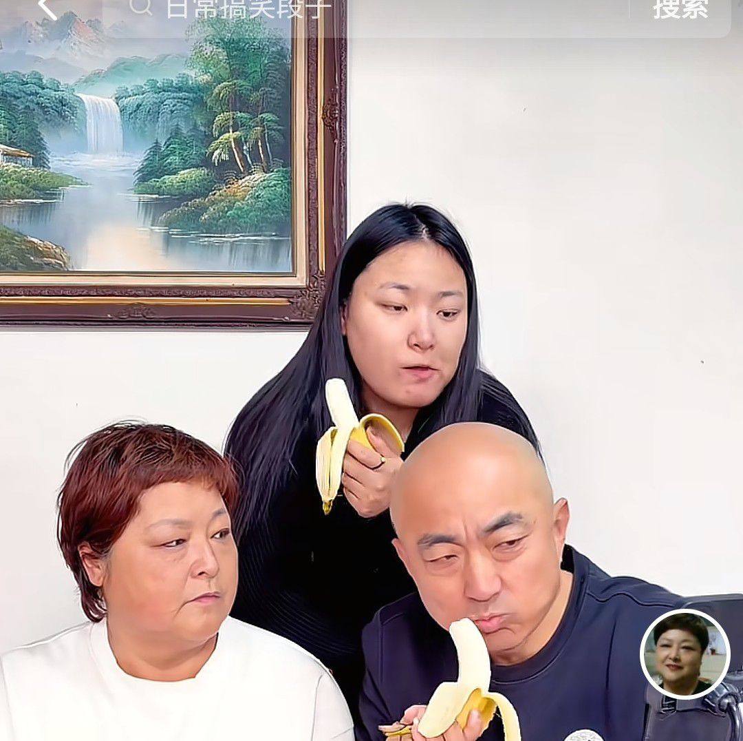 公公笑哈哈 Grandpa LOL
