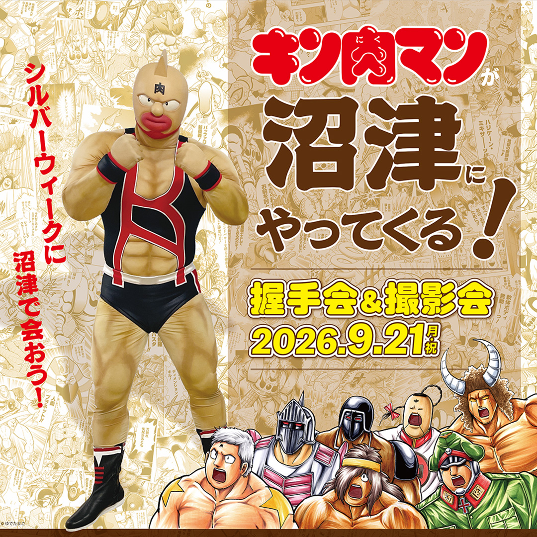キン肉マンミュージアム - ＼商品紹介／ 悪魔将軍が新技「神威の断頭台