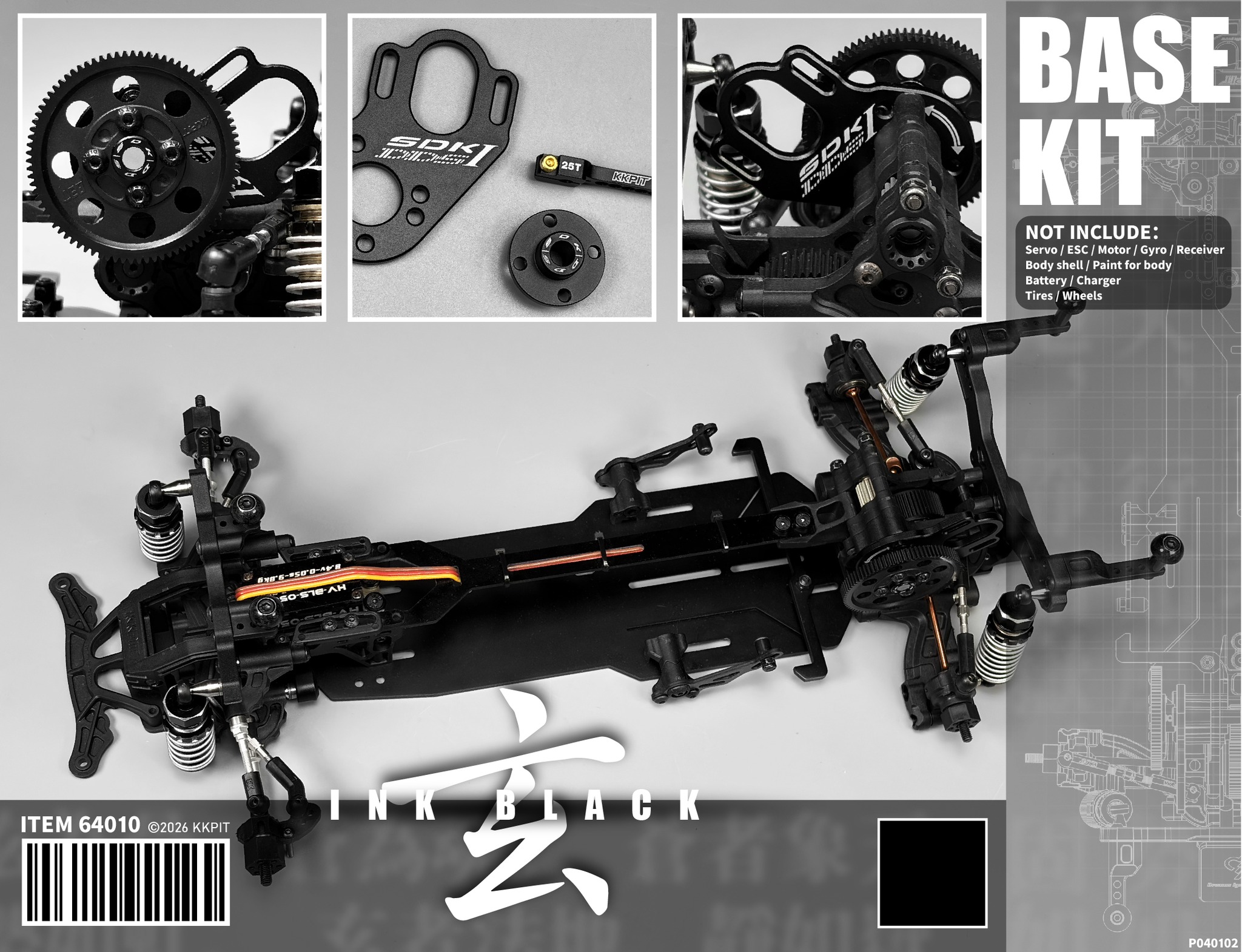KKPIT SDK DDS Ver.1.0 chassis kit for 1/10 RWD drifting