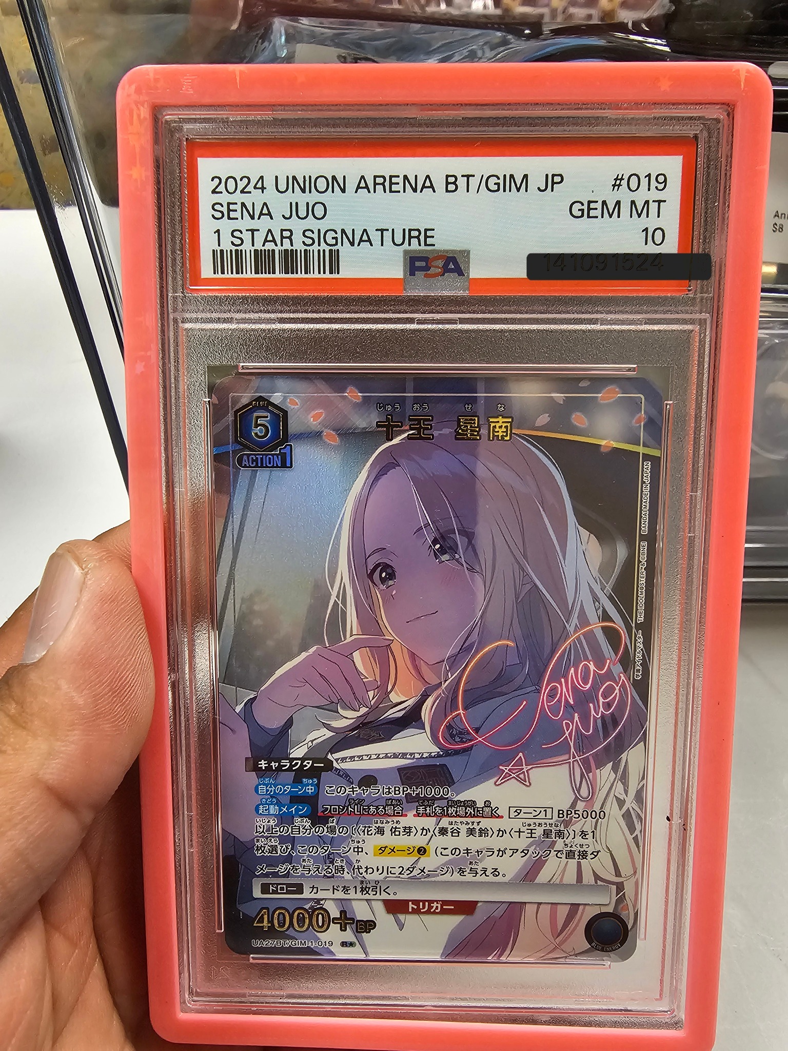 Signed Union Arena 1 star anime signatures available at JB's House
