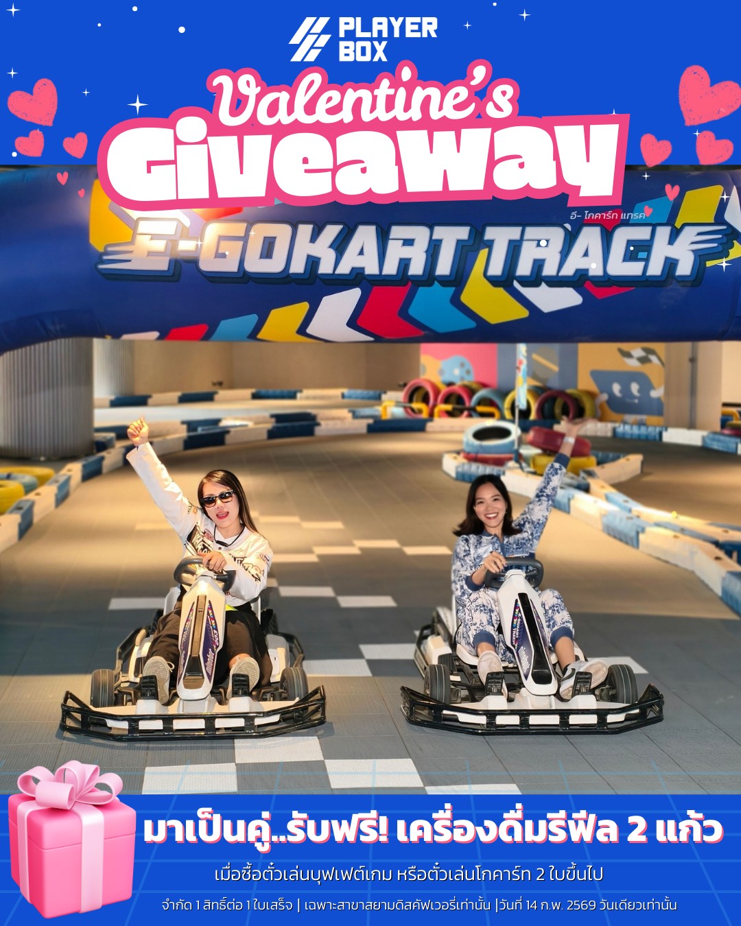 Playerbox | Bangkok