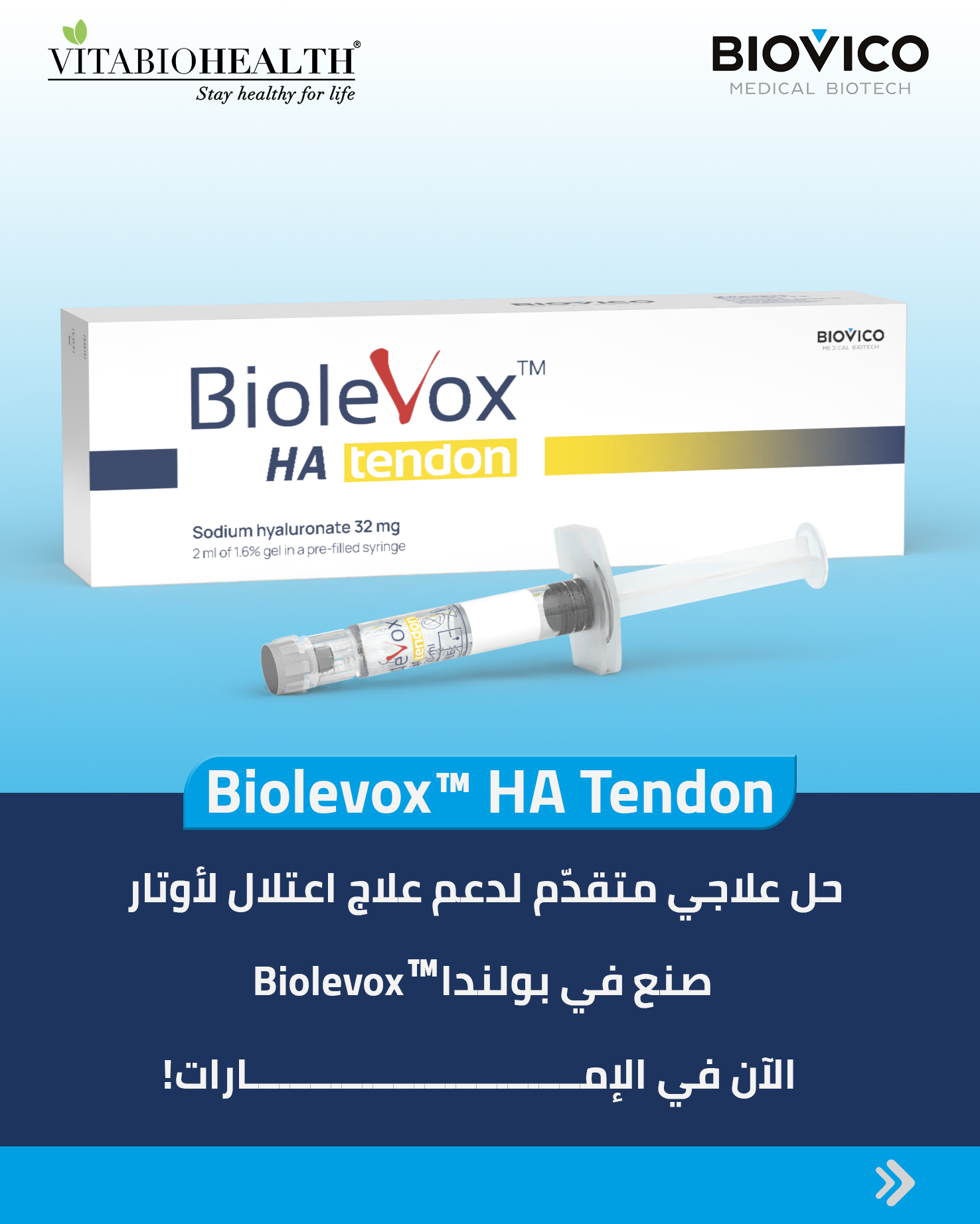 Vitabiohealth | Dubai