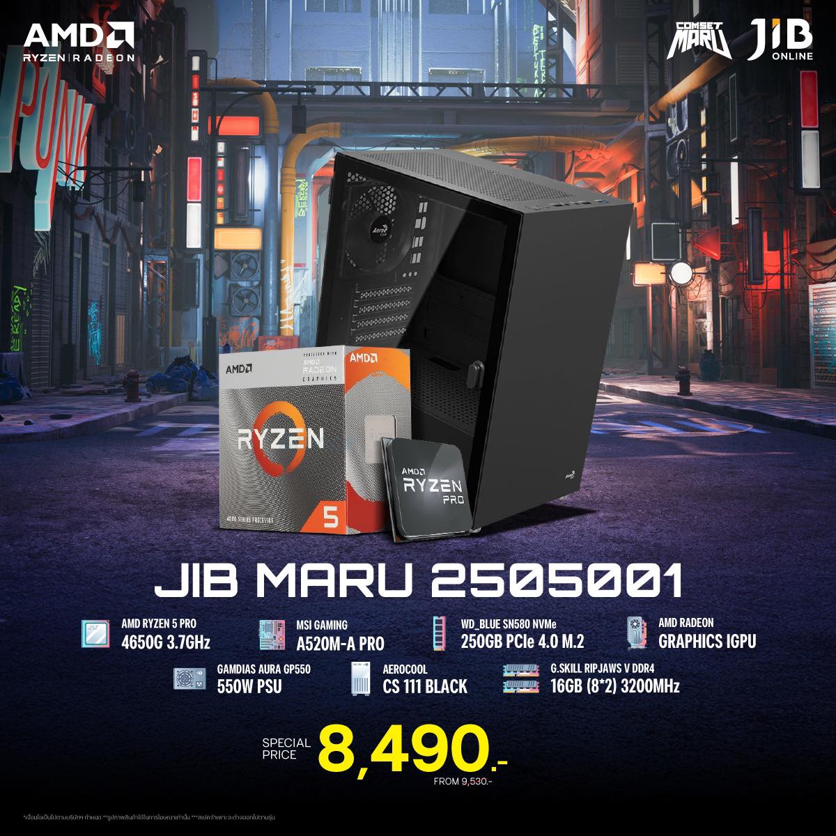 JIB Computer Group สาขา สยามพารากอน