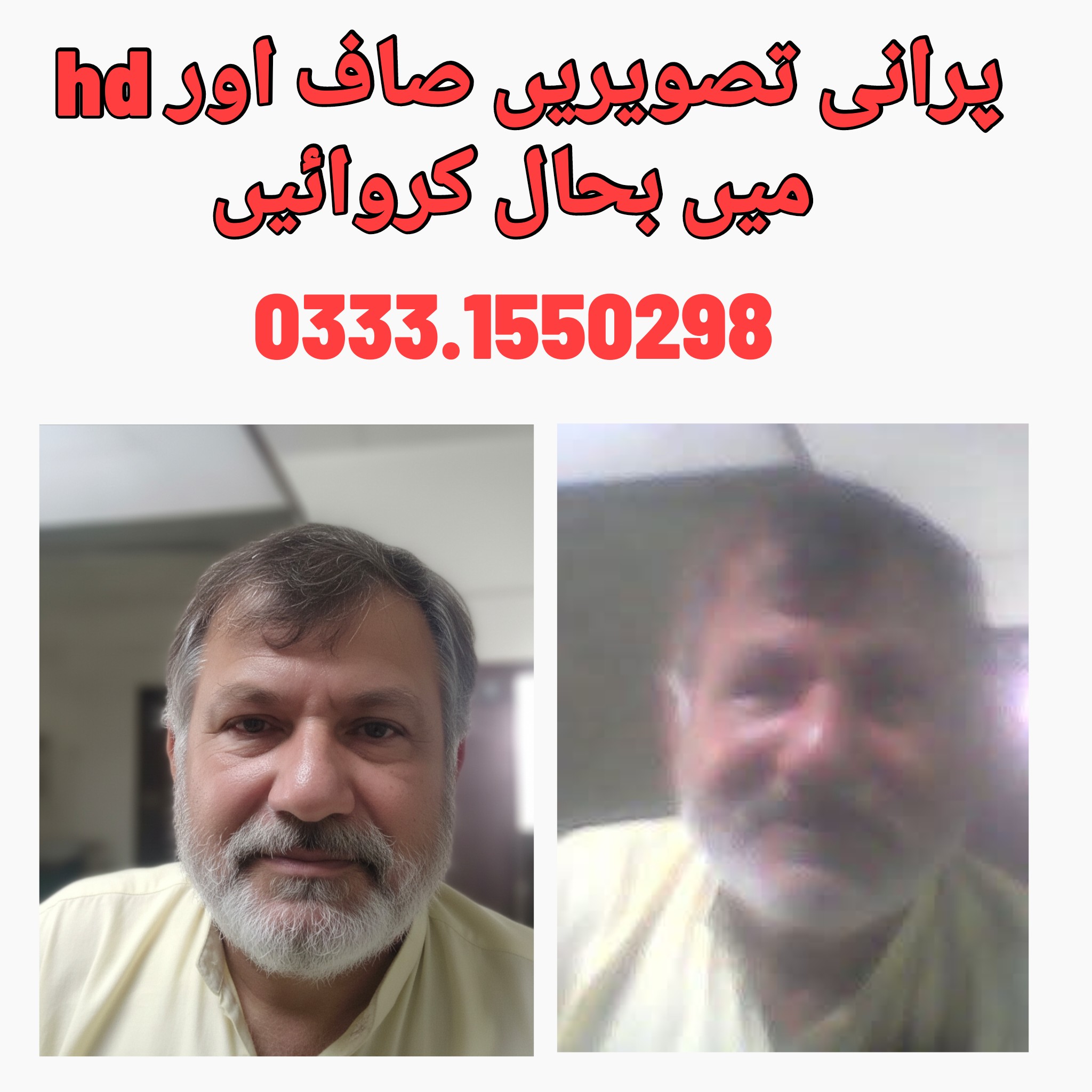 mohammadi-mobile-shop-and-technology