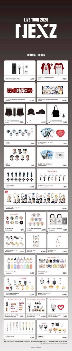 公式グッズ 大量まとめ売り 直筆サイン入り 【明日処分★総額2.5万超】NEXZ