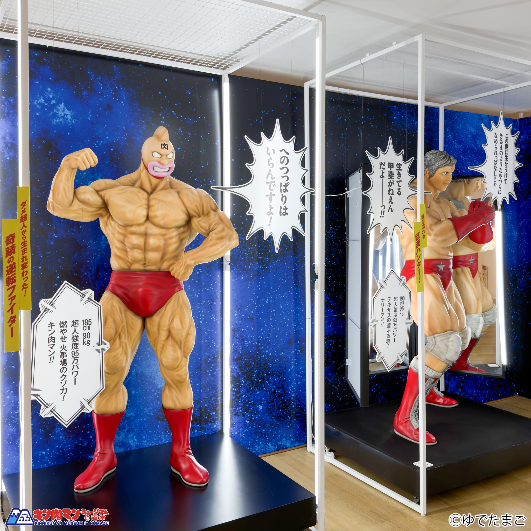 📢新巻のご案内📢／ 『キン肉マン』第92巻が本日より販売スタート