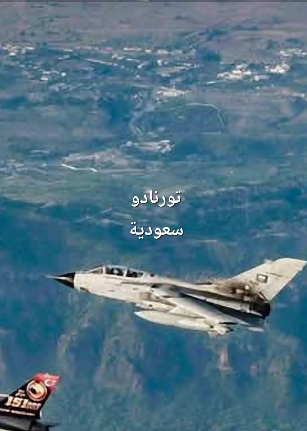 ‎عشاق الطيران... - عشاق الطيران الحربي 