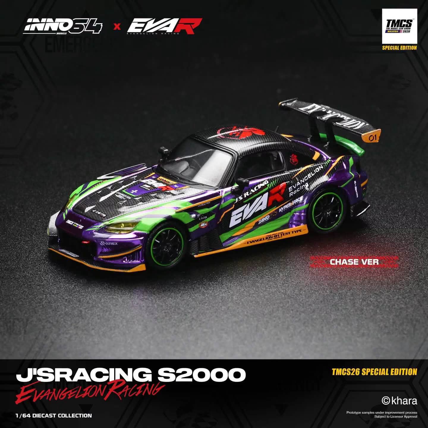 TMCS Inno64 Eva Racing J's Racing Honda S2000 (Chance of Chase) P2