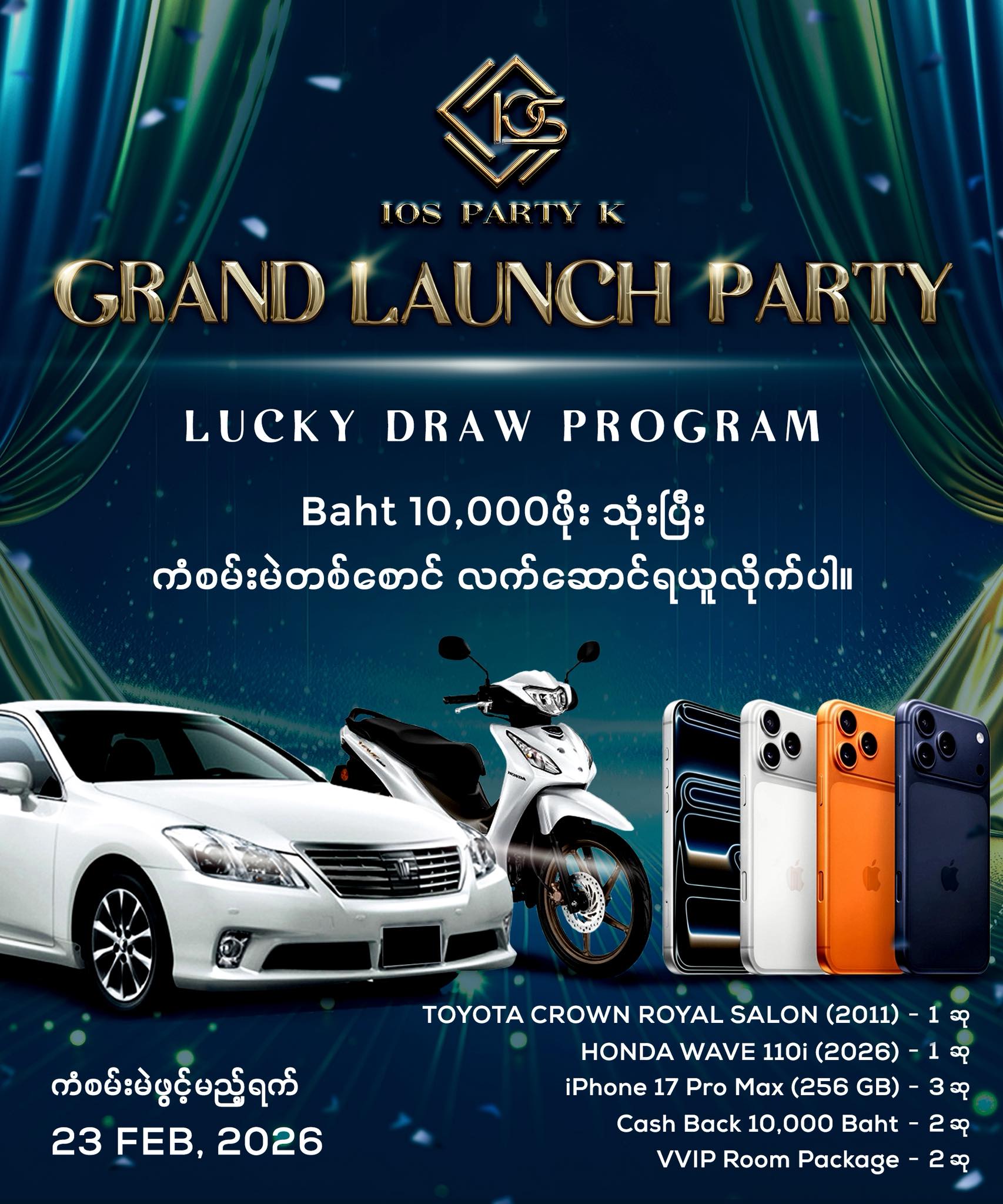 IOS Party K | Tachileik
