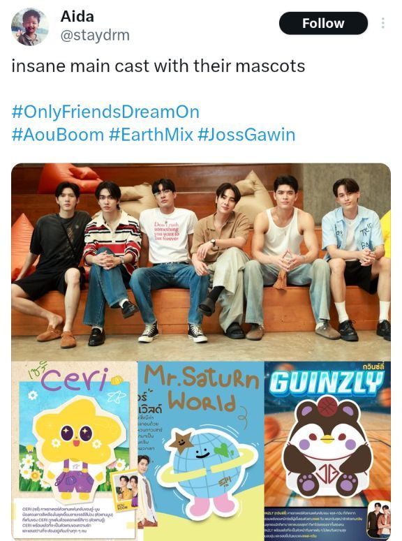 insane main cast with their mascots 🥹🫶 #OnlyFriendsDreamOn