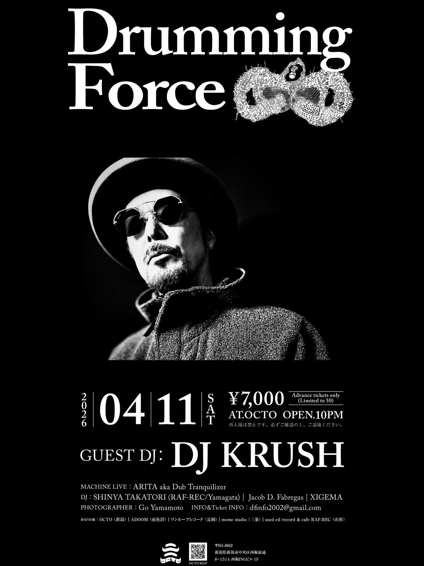 DJ KRUSH (@DJKRUSHofficialPage) • Facebook