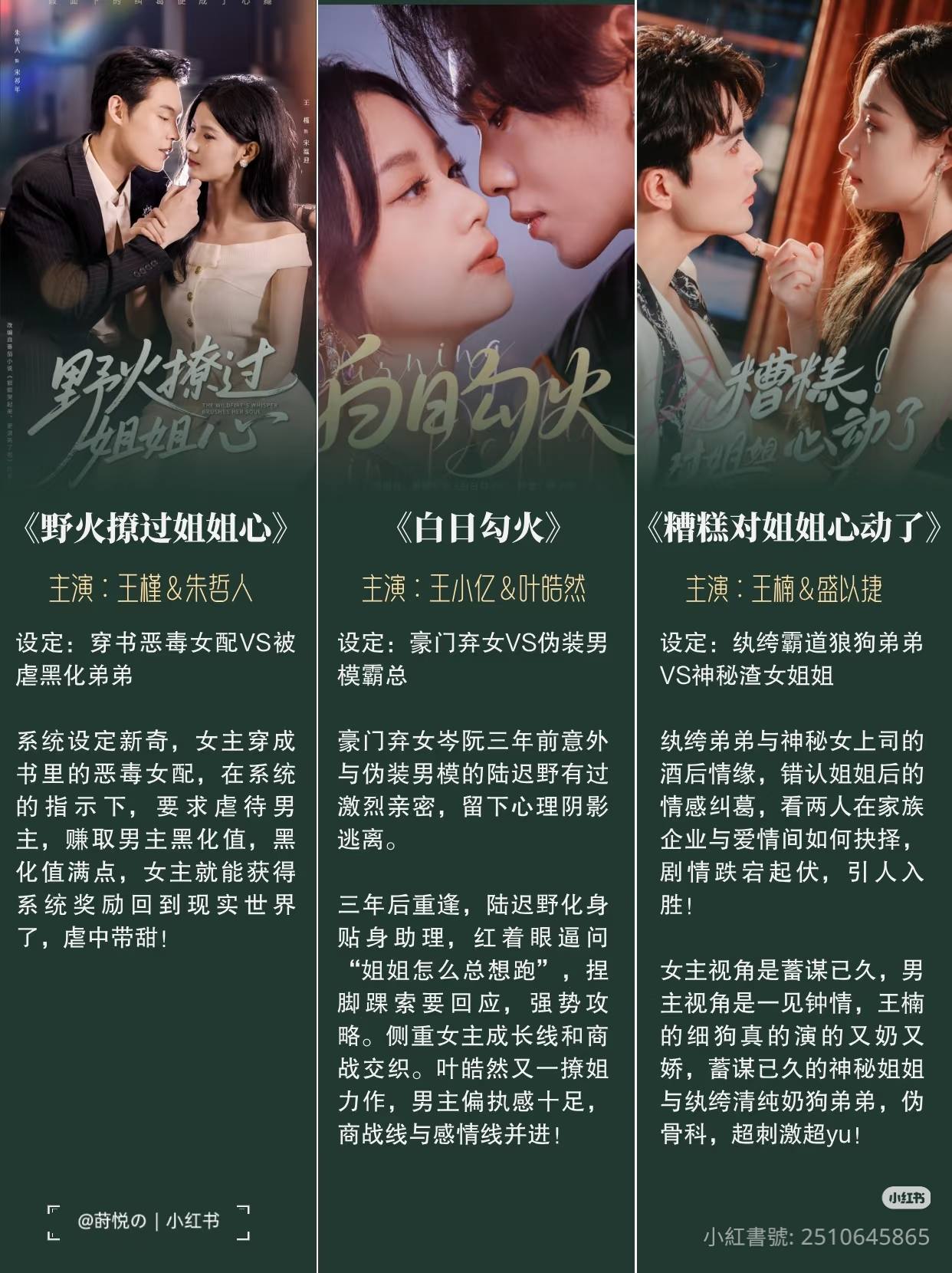 黃玲玲