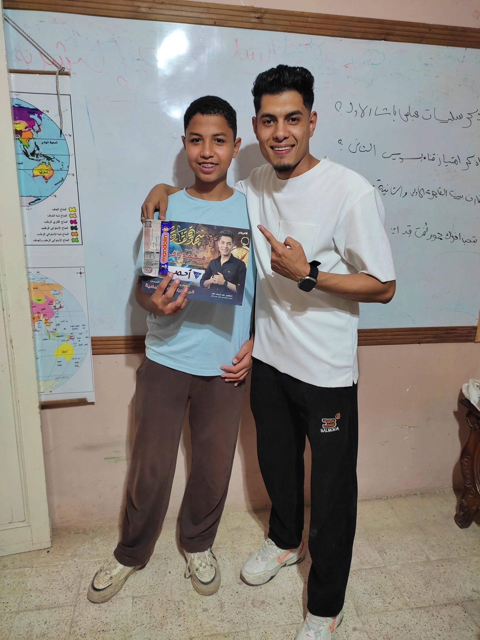 الريختر محمد رأفت في الدراسات الأجتماعية و الجغرافيا - Mr. mohamed ...