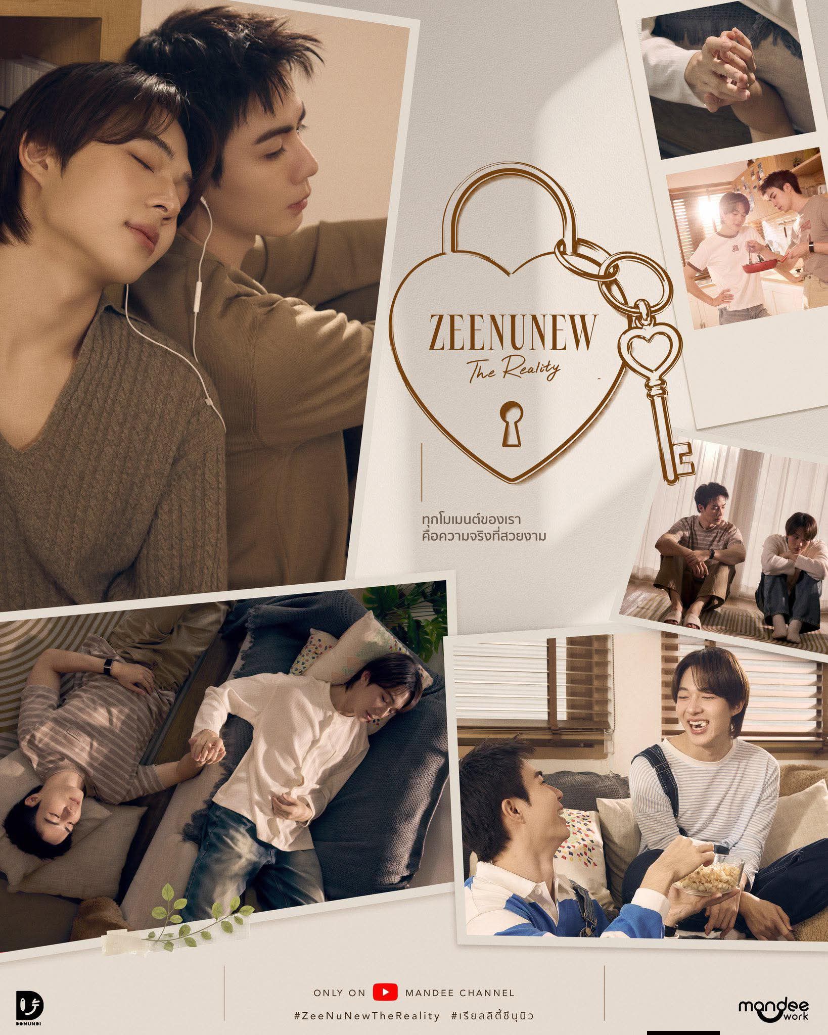 さっちゃん　zeenunew ZeeNuNew The Reality 🫰😍