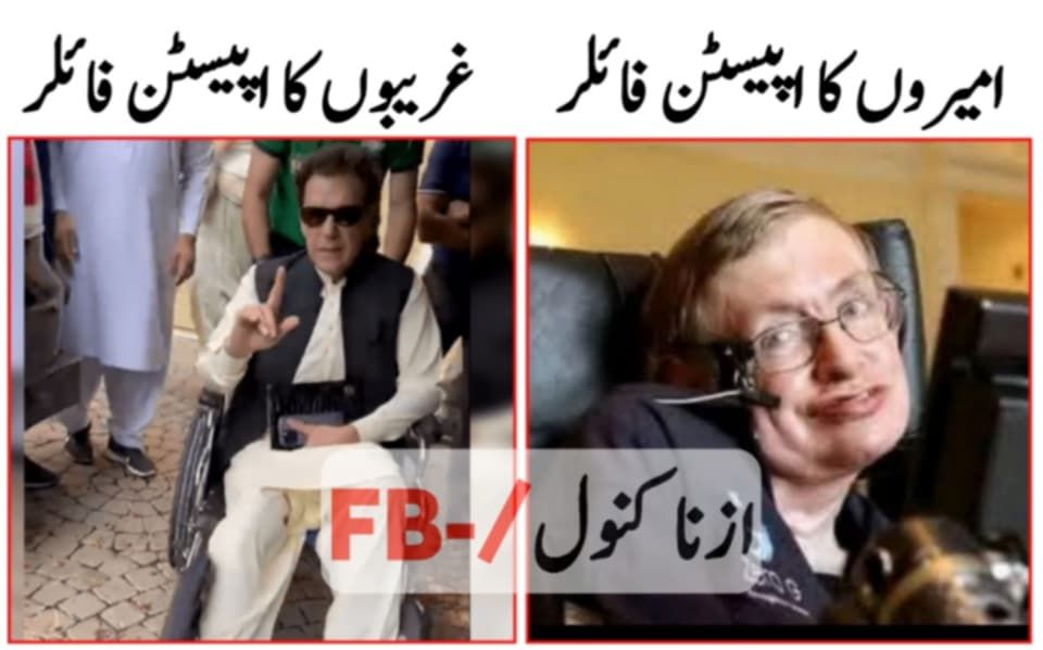 ازنا کنول