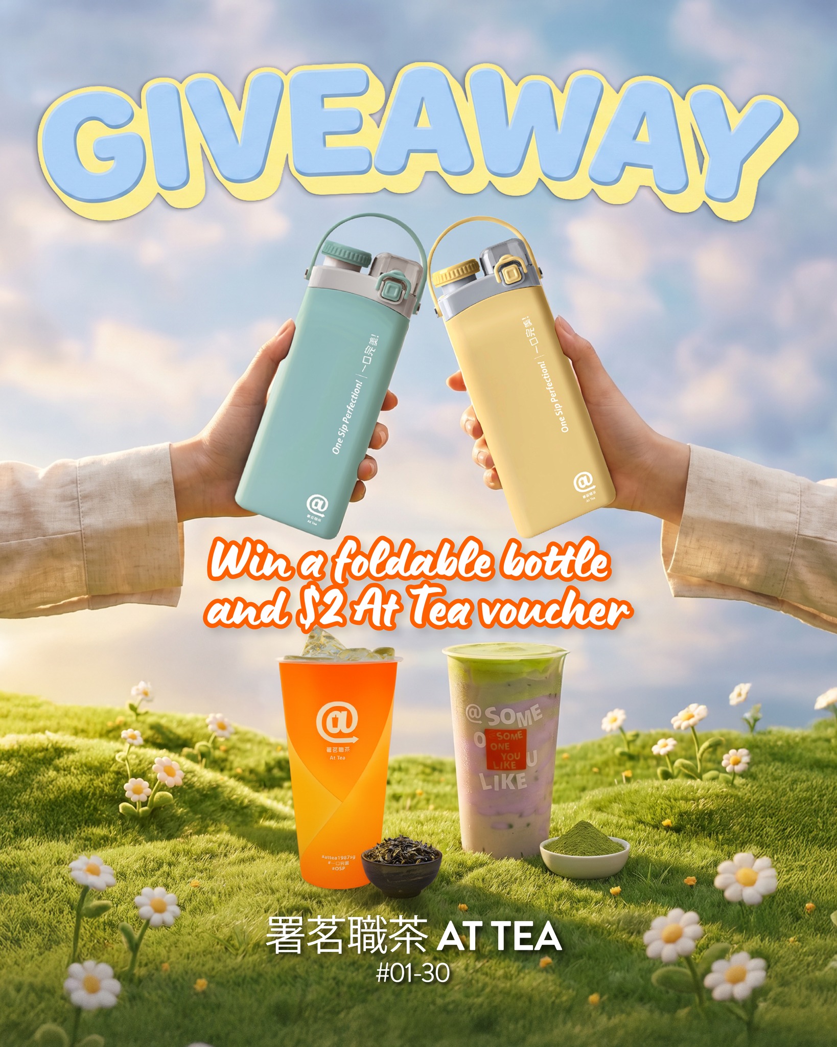🧋1-for-1 Bubble Tea with AtTea SG 署茗職茶!🧋 Refresh yourself