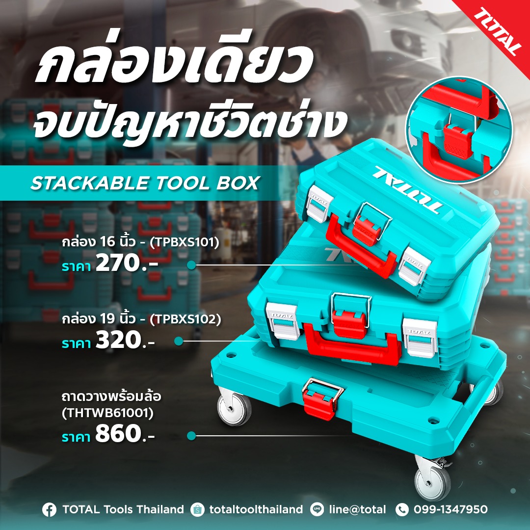 TOTAL by Tools Center