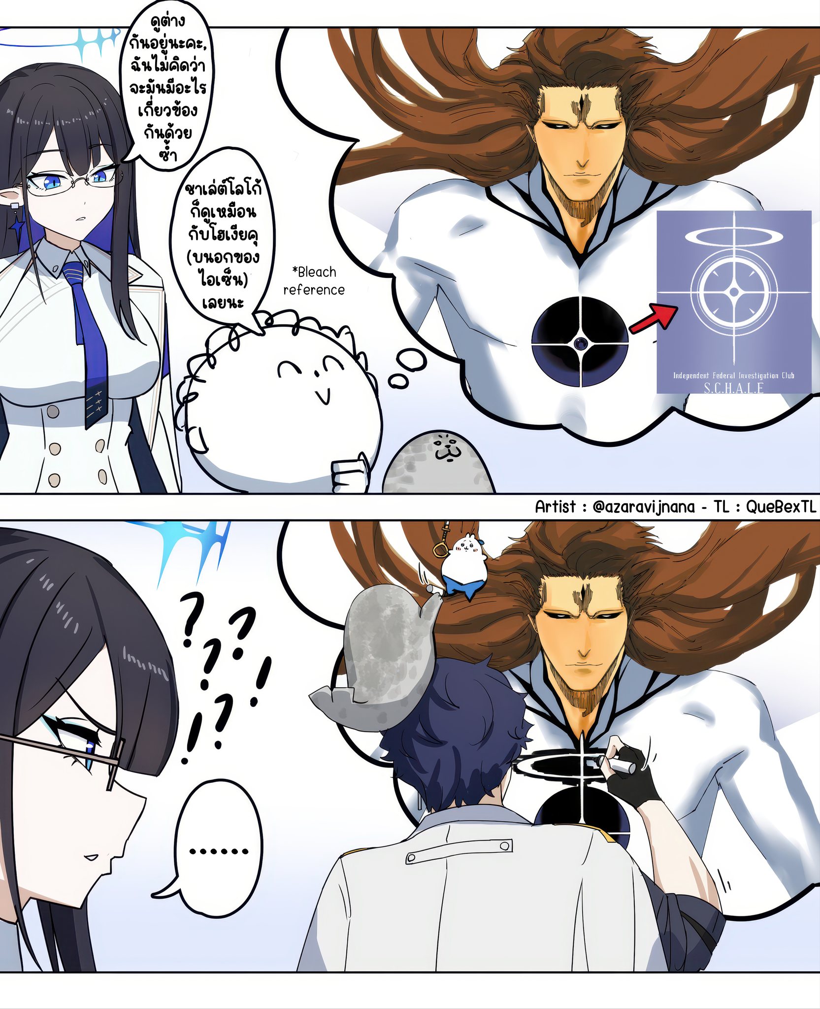 ไม่ได้เจอกันนานเลยนะ ==================== Artist : @azaravijnana