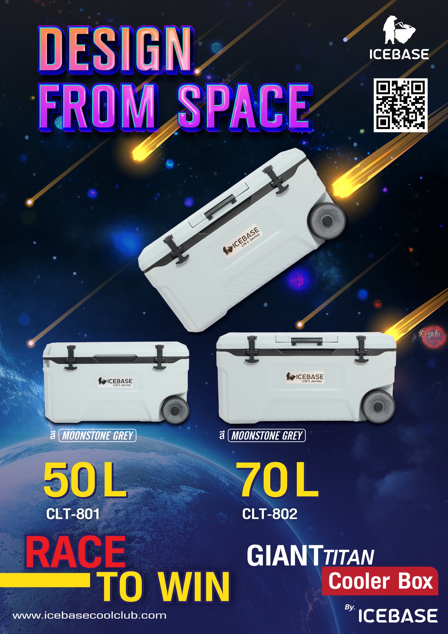 Icebase - 🌟 New Arrival' Cooler Box / Design from space 😎... | Facebook