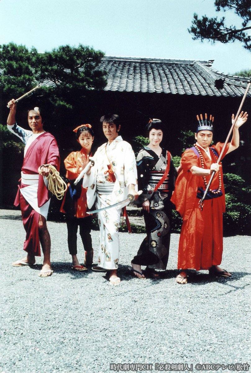 必殺仕業人・やいとやの火種入れ 新必殺仕置人・巳代松 必殺仕事人 新