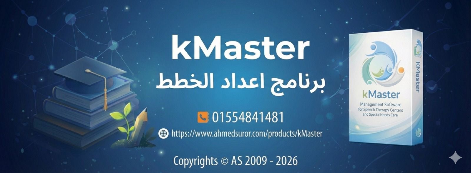 KMaster | Sohag