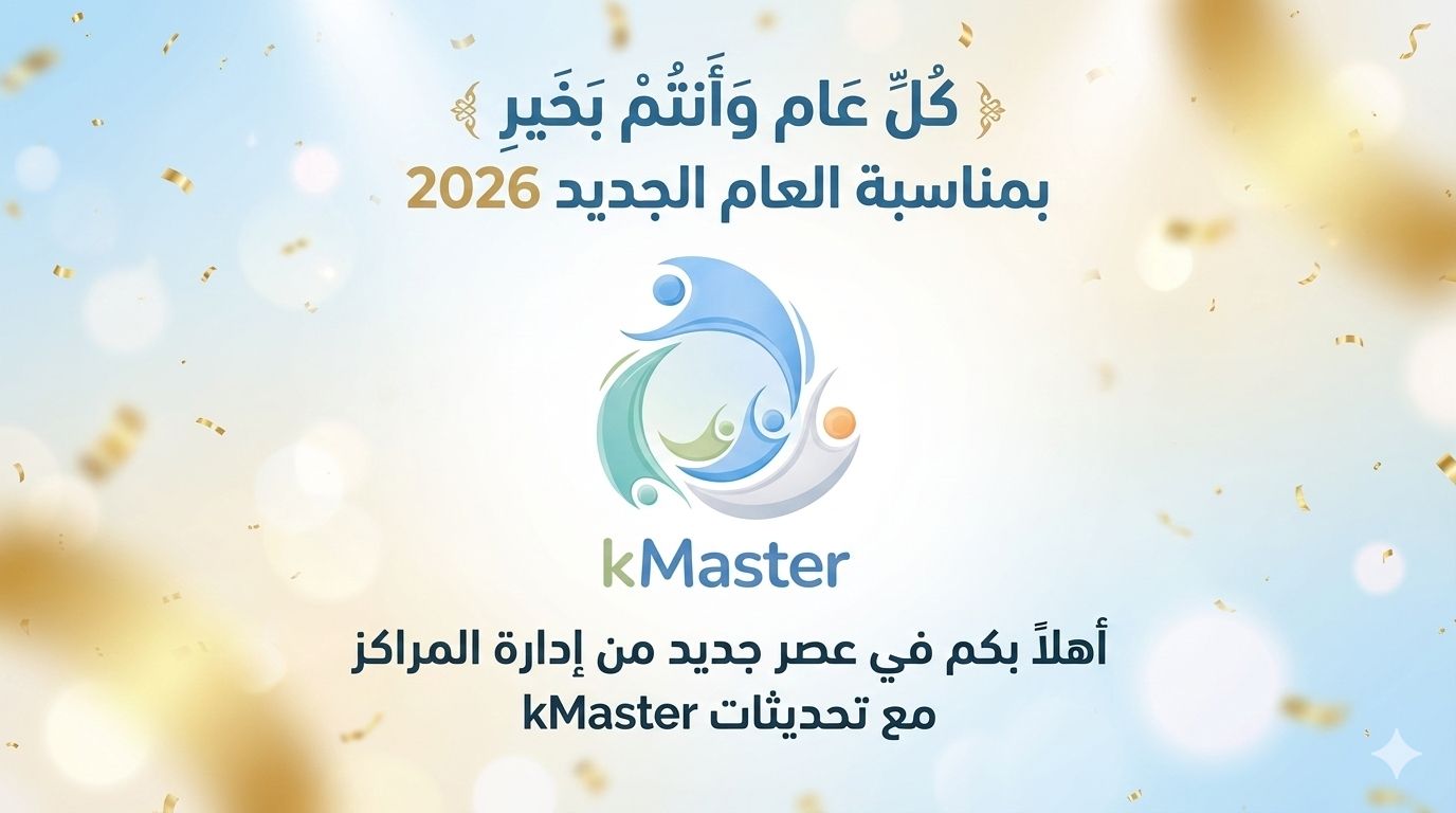 KMaster | Sohag