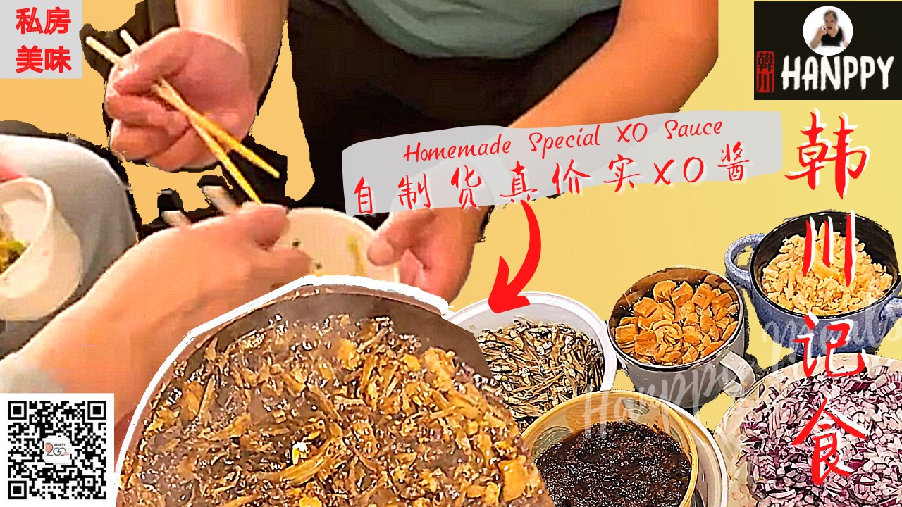 Hanppy Tofu Pot House | Richmond BC