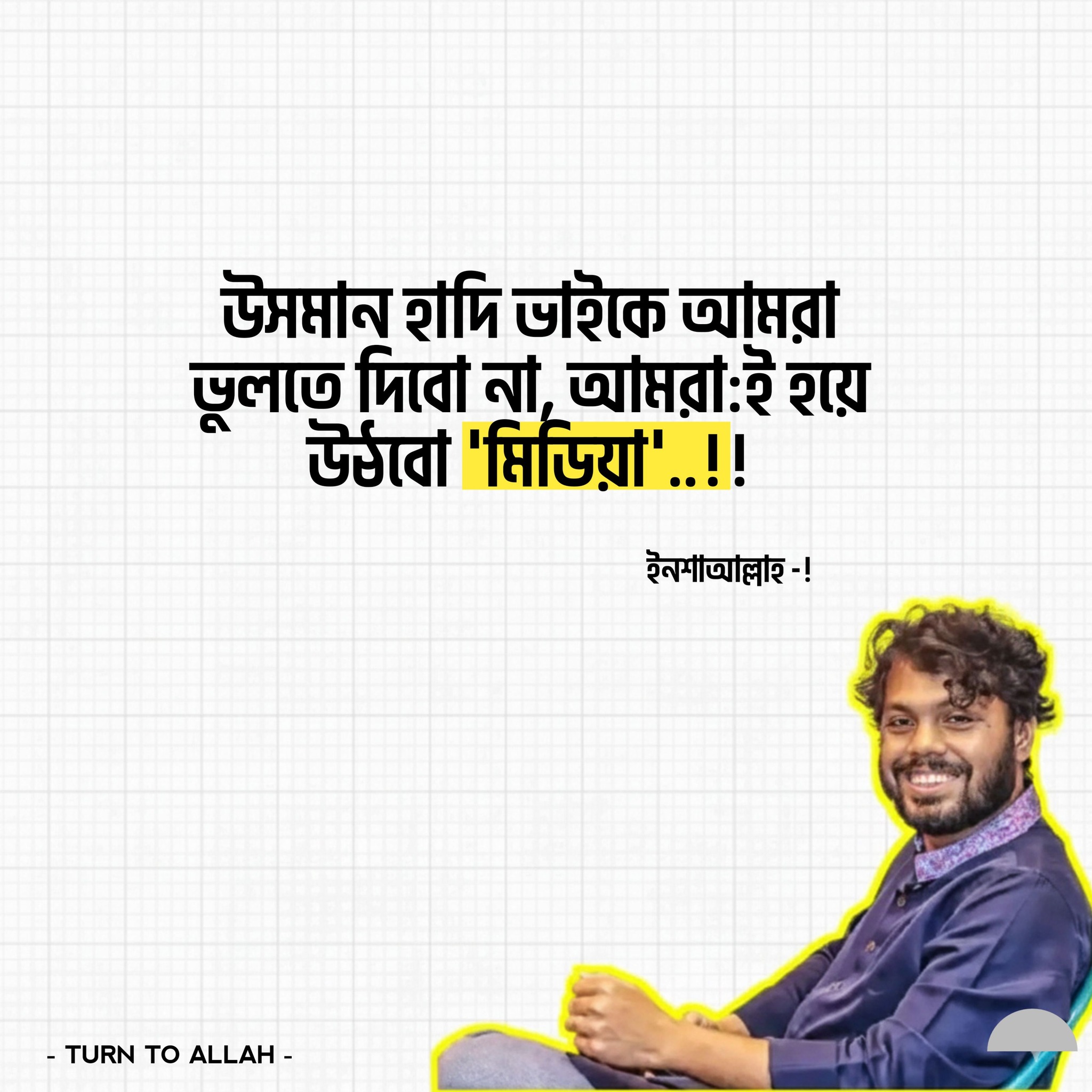 Mahabub Molla