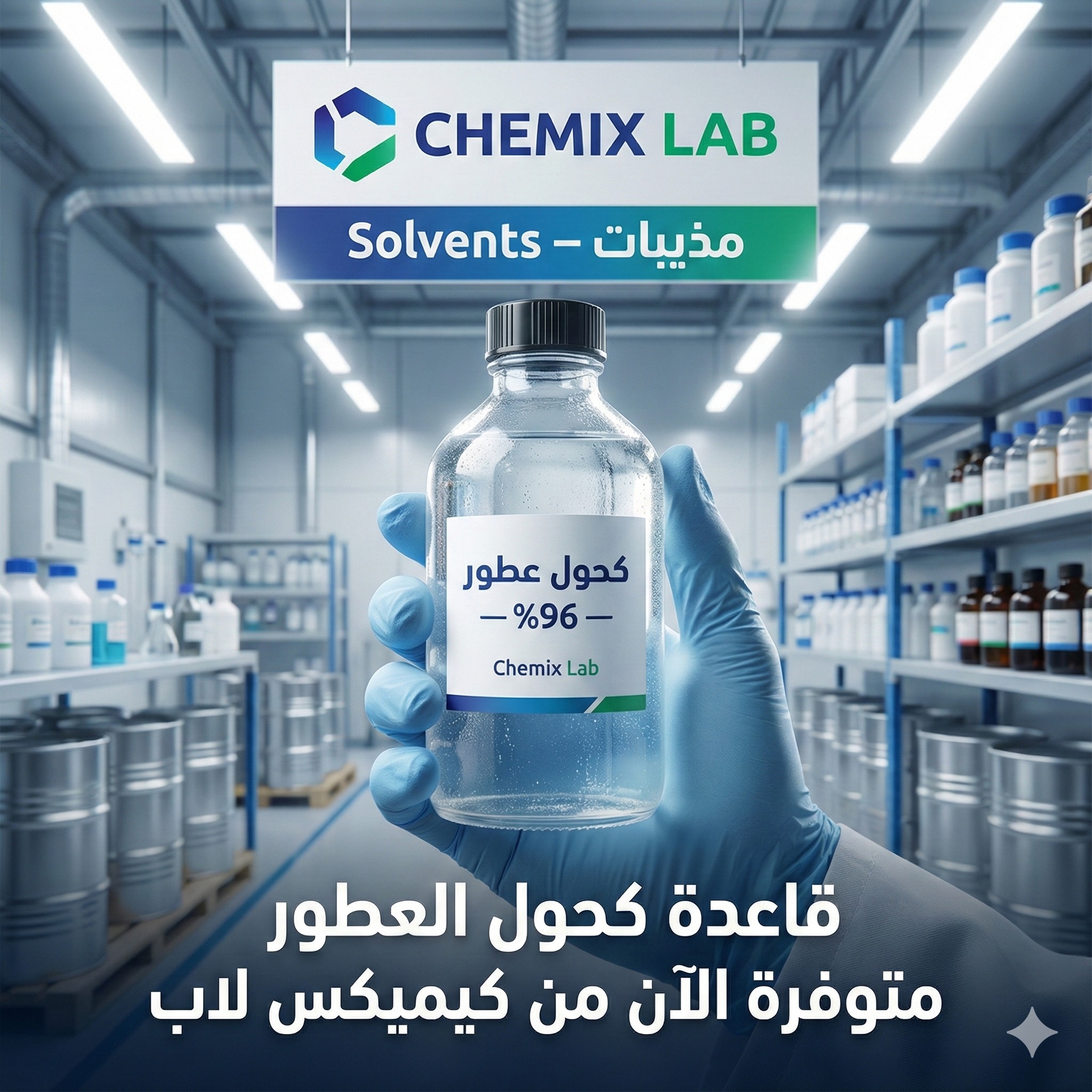 Chemix Lab