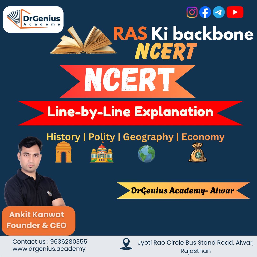 DrGenius - RAS Ki Backbone – NCERT NCERT ko sirf padhna nahi, Line-by ...