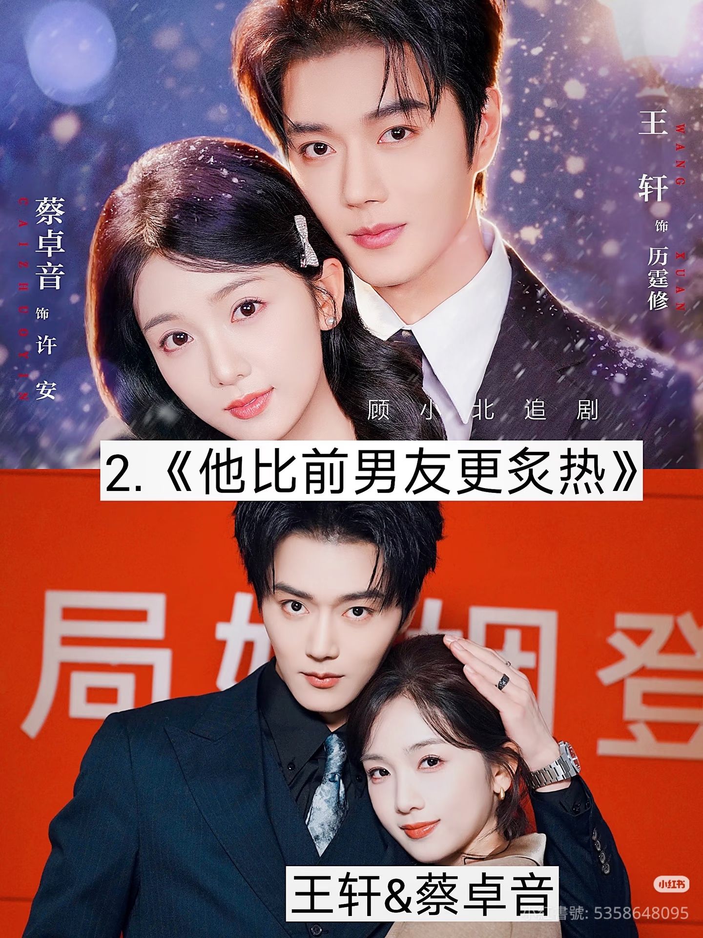 中國短劇吧 - #今日或不久後上線新劇 ※抖音中國版付費觀看，紅果短劇， 或在YT搜尋。 cr:logo #短劇 #微短劇 #抖音短劇 #紅果 ...