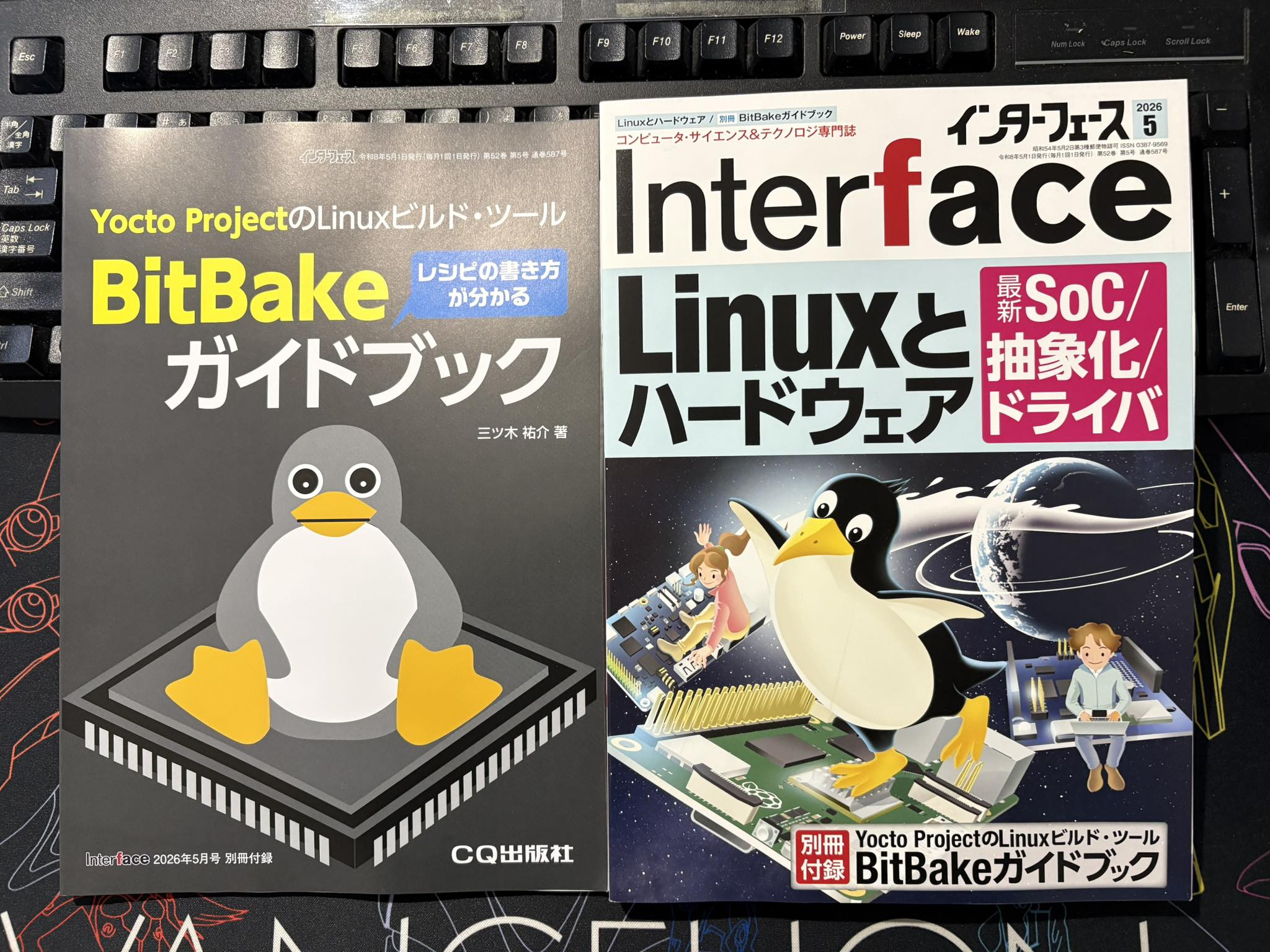 インターフェース誌のオフ会があるのとたまにはLinuxも見ておくかと 