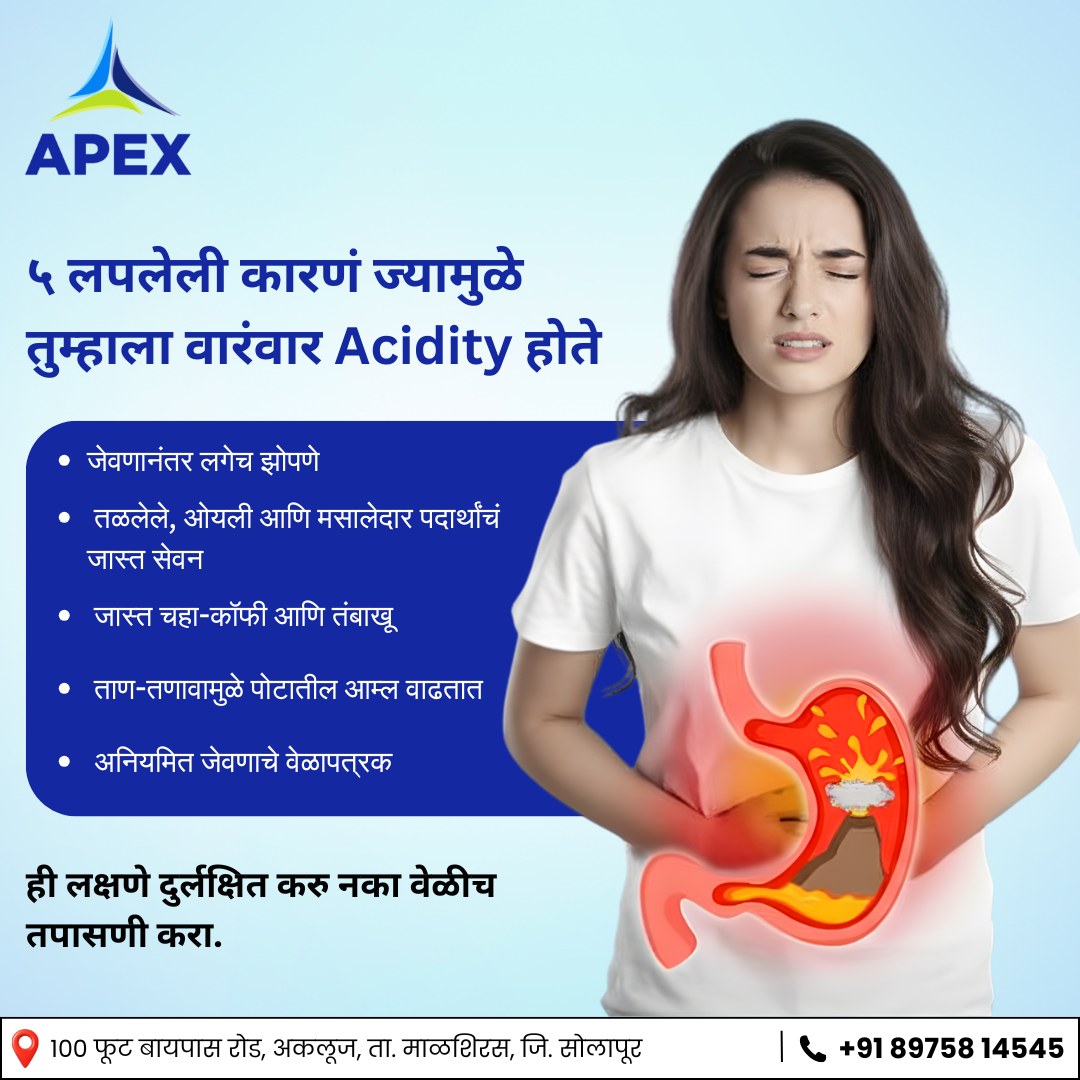 Apex Hospital- Akluj | Akluj