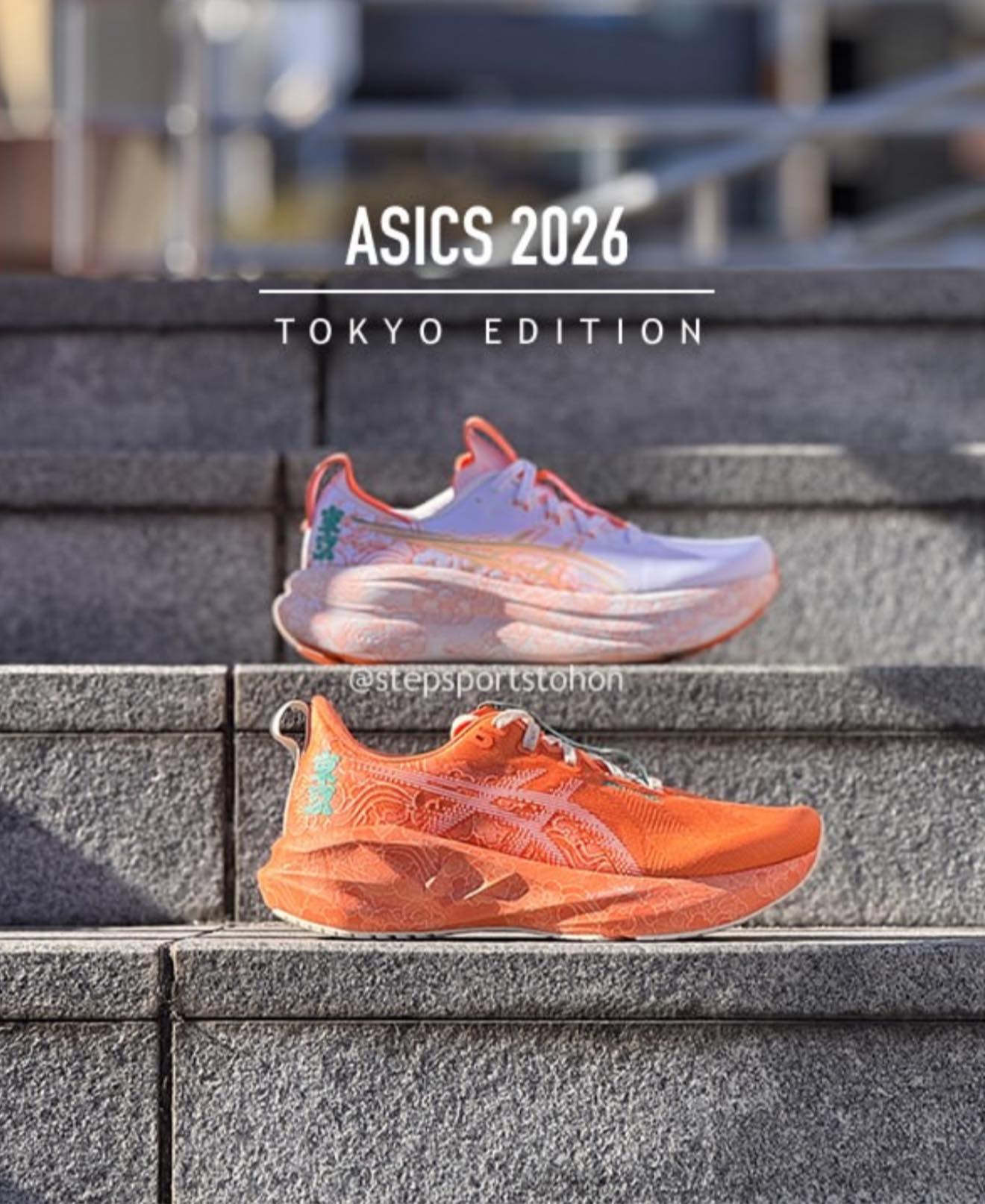 ? EXCLUSIVE DROP – NOVABLAST & GEL NIMBUS 28 TOKYO MARATHON 2026 