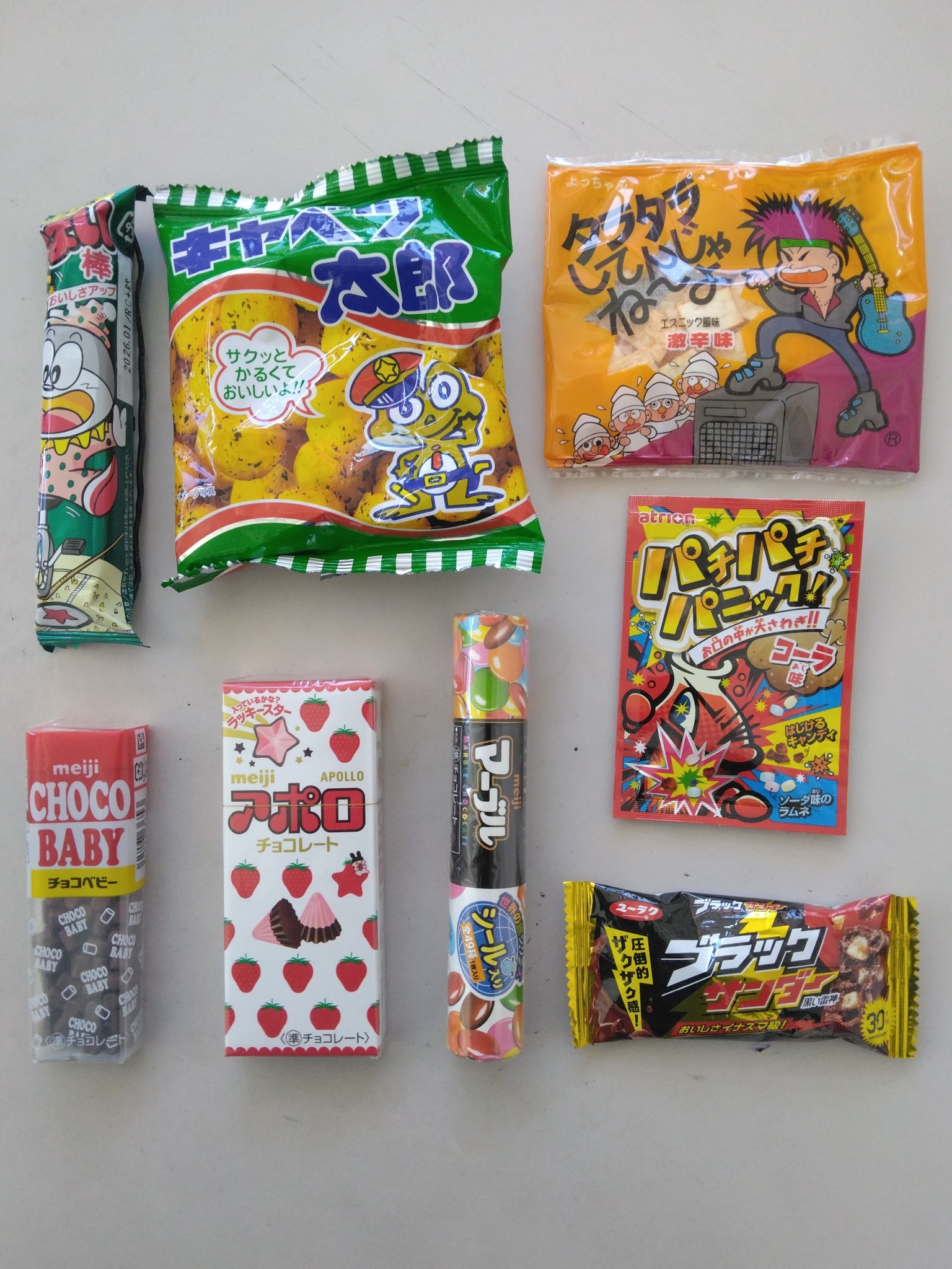 続×3 小学校の遠足の時におやつで買っていました